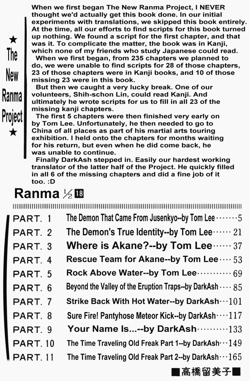 Ranma 1/2 Chapter 180 4